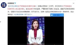 深圳主播爆料案件最新,揭秘背后惊人真相