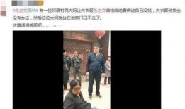 乐播老贾爆料新闻视频,最新爆料新闻视频内容大起底
