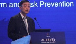 银行刘强最新爆料,银行行业最新内幕曝光