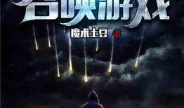 末日之在线观看免费观看,免费解锁末世求生之旅